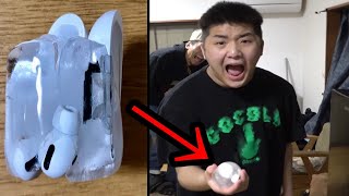 友達のAirPodsProを冷凍庫に5時間入れて凍らせてみた【ドッキリ】