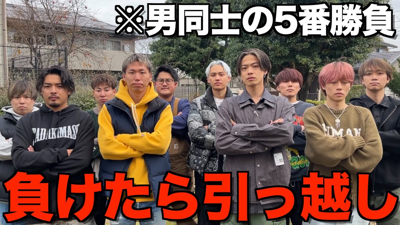 サムネ