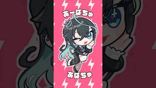 【替え歌】〇〇した人への歌の違い【雨夜リズ / ミリプロ】 #新人VTuber