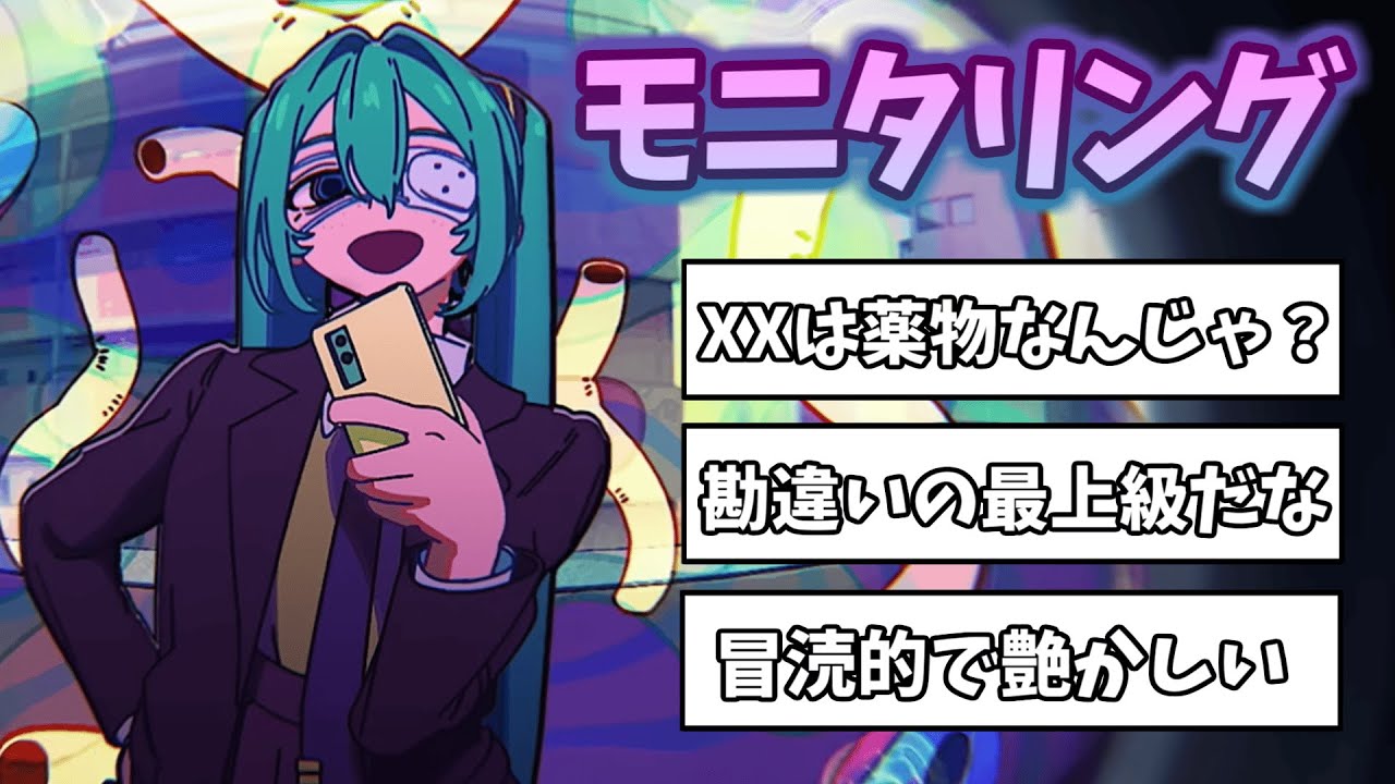 サムネ