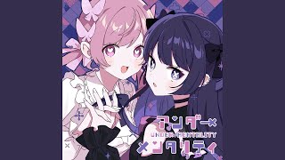 腹黒女の戯言