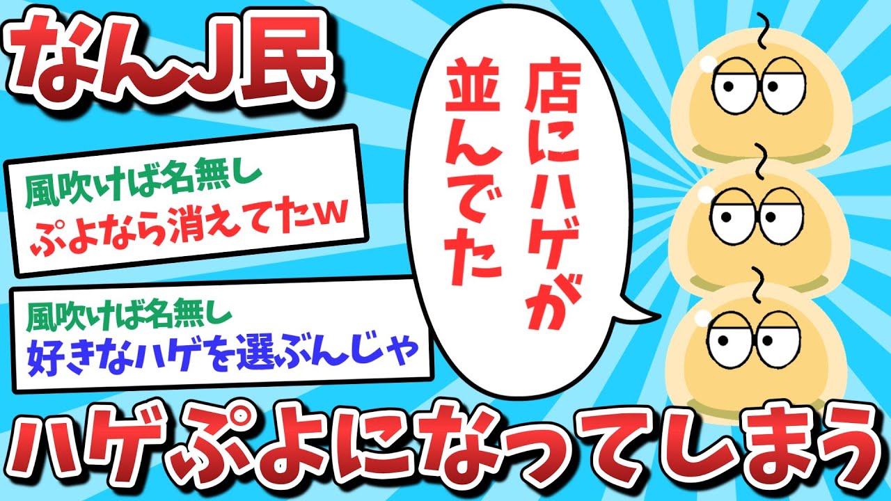 サムネ
