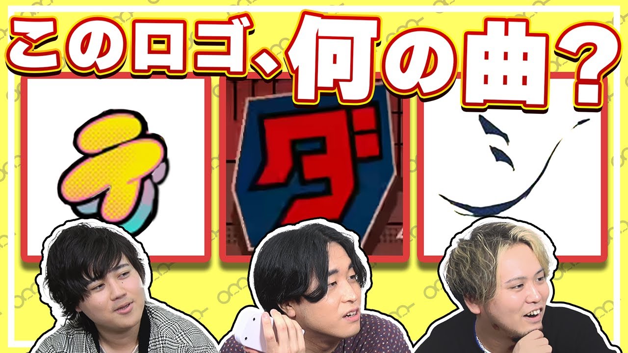 サムネ