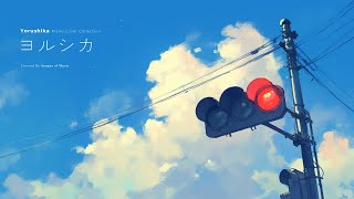 [ピアノ] ヨルシカ音楽集 2nd ☁️ 勉強するときに聴きやすい音楽