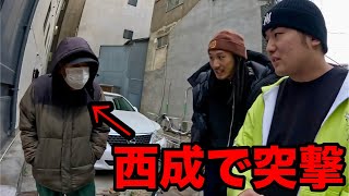 西成のホームレスに突撃したら危険すぎてメインで上げれなかった動画