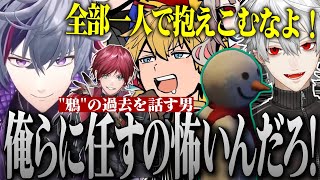 【VCRGTA3 ２日目】犯罪に必要な準備を全部してくれるエビオの本音を聞き出す不破湊の#VCRGTA まとめ【不破湊/切り抜き/にじさんじ】