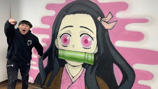 友達の家の壁にプロの芸術家が巨大ねずこ描いてみたドッキリ【鬼滅の刃】