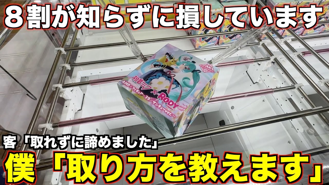 サムネ