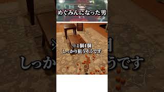 めぐみんになった男