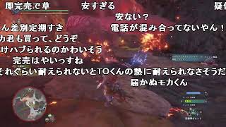 【コメ付き】QVC狩り島 商品アドバイザーお勧め！節約術竜撃ヘビィ ver．歴戦テオ．rtf【MHW実況】