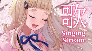 【歌枠】ヨルシカさんしばり歌枠ッ！！！Singing Stream【にじさんじ/町田ちま】