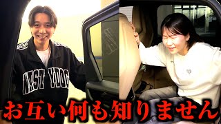 お互いに未練ありそうなので無理やりデートさせてみたw