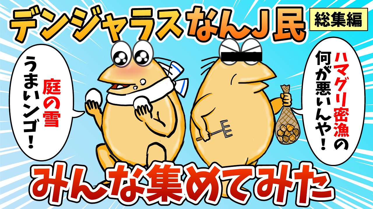 サムネ