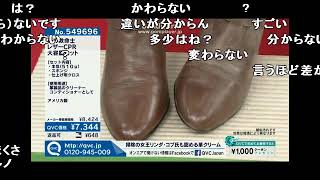【コメ付き】2　4　時　間　ホ　モ　ビ．moneymoney【QVC】