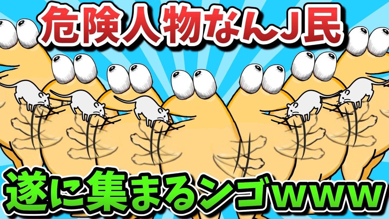 サムネ