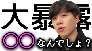 〇〇？なんでも答える質問コーナー