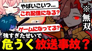 【神回】ありさか無双についていけず、なるせとバニラがいじけちゃった高カロリーアルチキが面白すぎたwww【なるせ/VanilLa/ありさか/切り抜き】