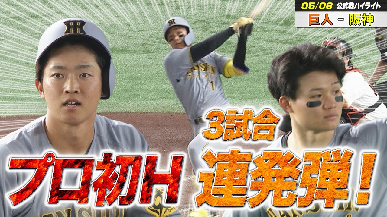 サムネ