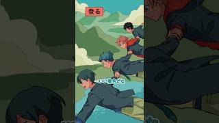 山で遭難したら登る？下る？ #パラ高