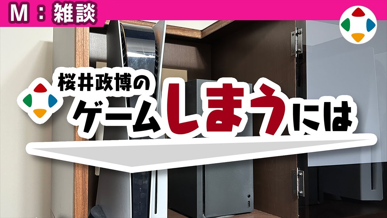 サムネ