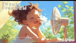 【フリーbgm】さわやか【2時間】−さりい−