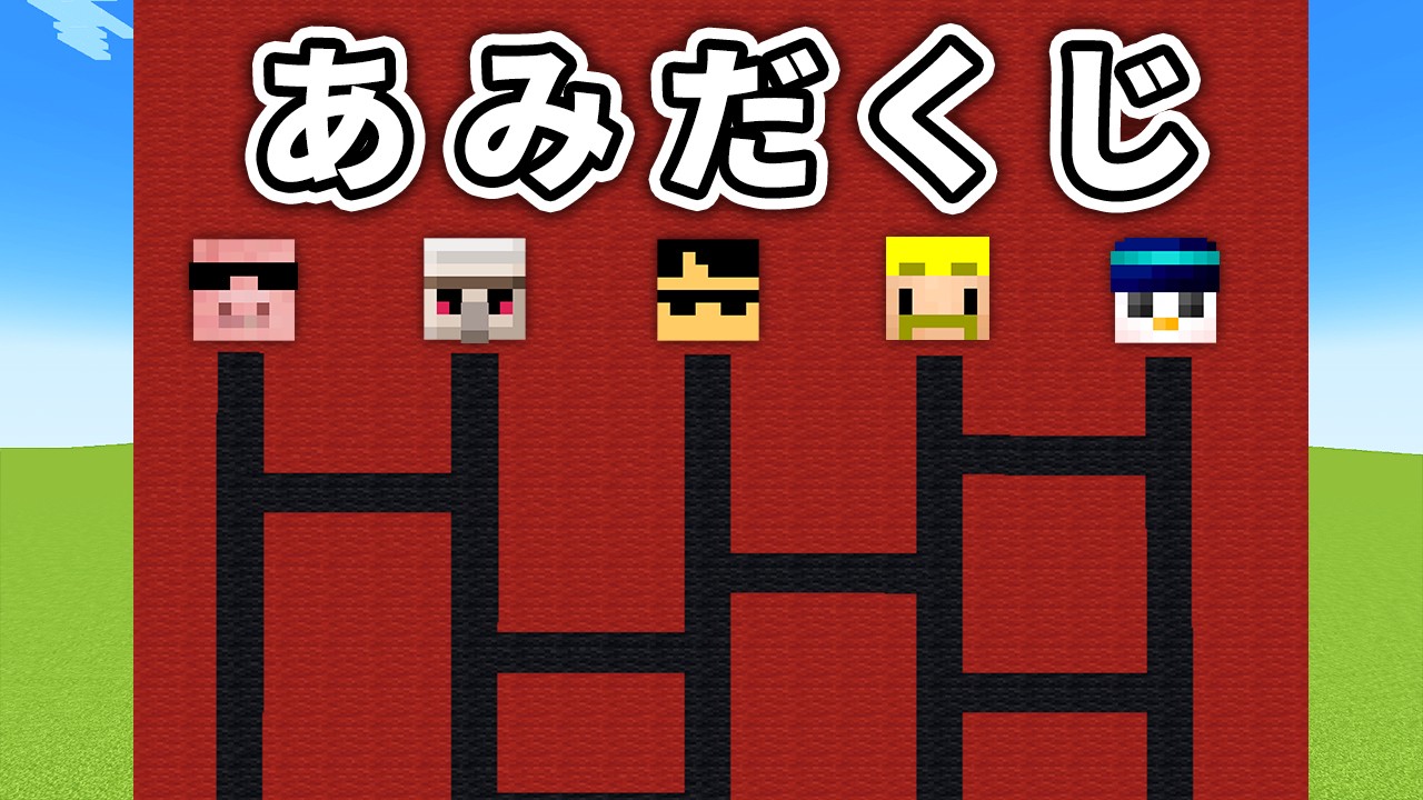 サムネ