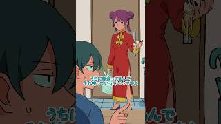 なぜか読める中国語 #パラ高