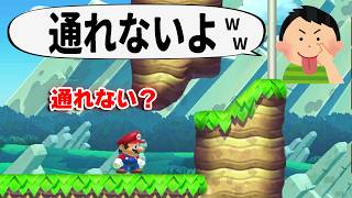 普通じゃ絶対に通れないスキマを、無理にねじ込むマリオさんｗｗ