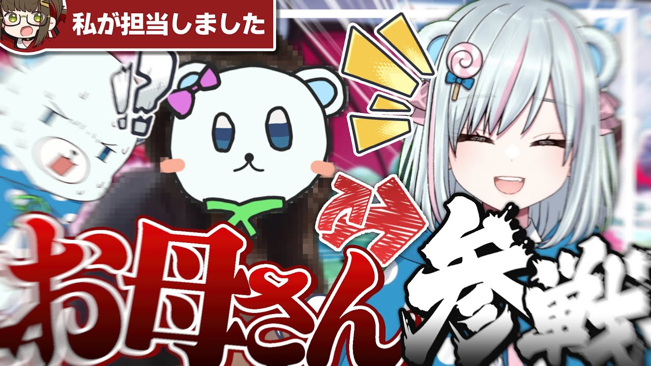 サムネ