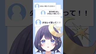 【最後まで聞いて！】お絵描きVTuberが『少女レイ』歌ってみた！！【ゆらぎゆら/ミリプロNova】