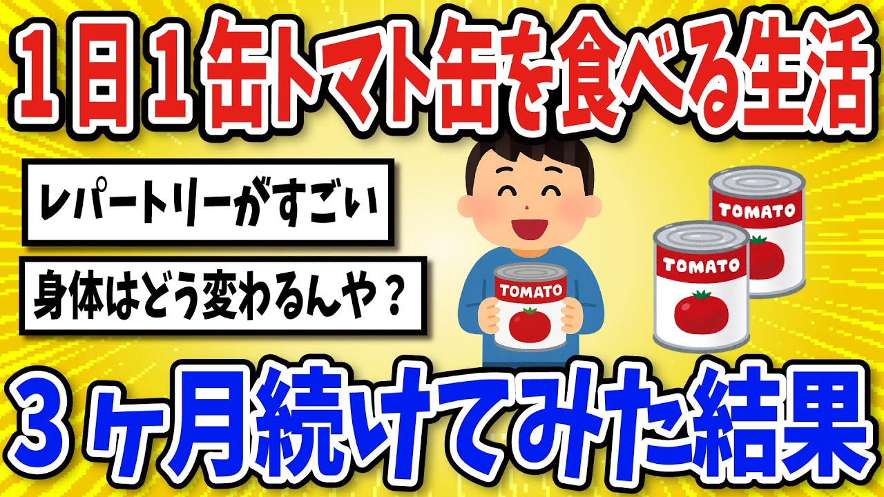 サムネ