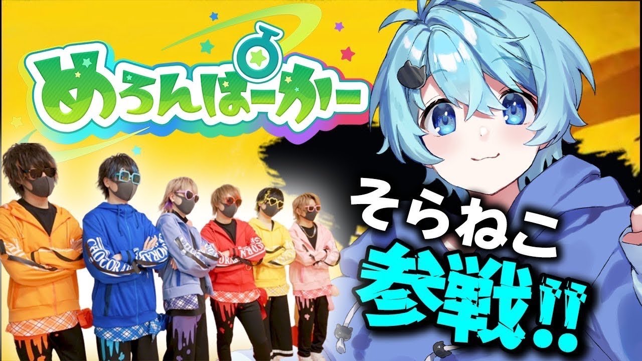 サムネ