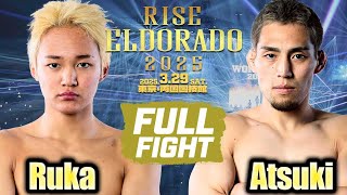 琉樺vs純樹／Ruka vs Atsuki｜2025.3.29 #RISE_ELDRD 2025【OFFICIAL】