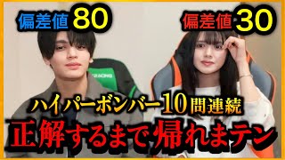 【ドロピザネタバレ】マジで分かっちゃいました。247