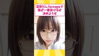 【2ch面白いスレ】誰が一番可愛いか決めようずｗｗｗｗｗｗｗｗｗｗ #2ch #2ちゃんまとめ #ゆっくり解説