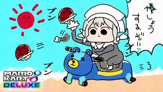 【 マリオカート8DX 】新・劇場版 付け焼きの刃 無限走編 【にじさんじ/える】【#マリカにじさんじ杯】