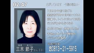 異変があったらチャンネル変えるゲーム【PSA】