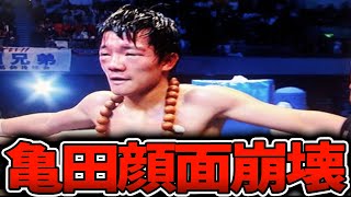 亀田大毅がタイ人にフルボッコにされた試合がエグすぎた・・・