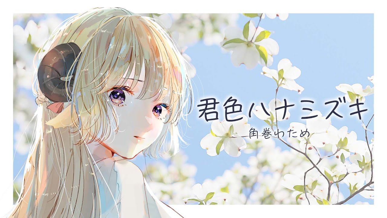 サムネ