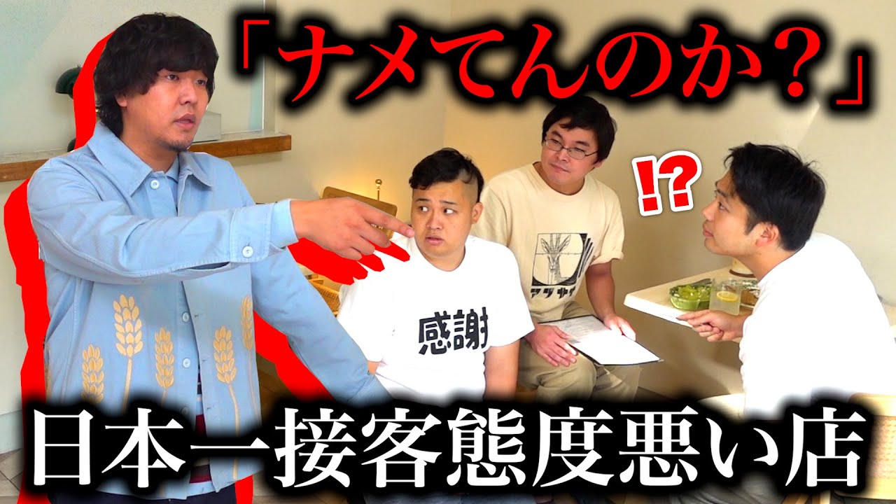サムネ