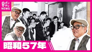 【今昔さんぽ】お寺と博物館の街、大阪・平野区　廃線の電車を完全再現した住職？｜兵動大樹〈カンテレNEWS〉