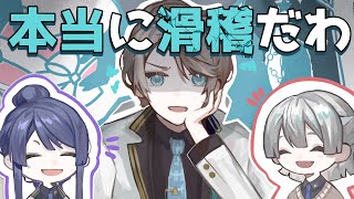 【チョコ貰った？】VΔLZのバレンタイントーク【甲斐田晴/切り抜き】
