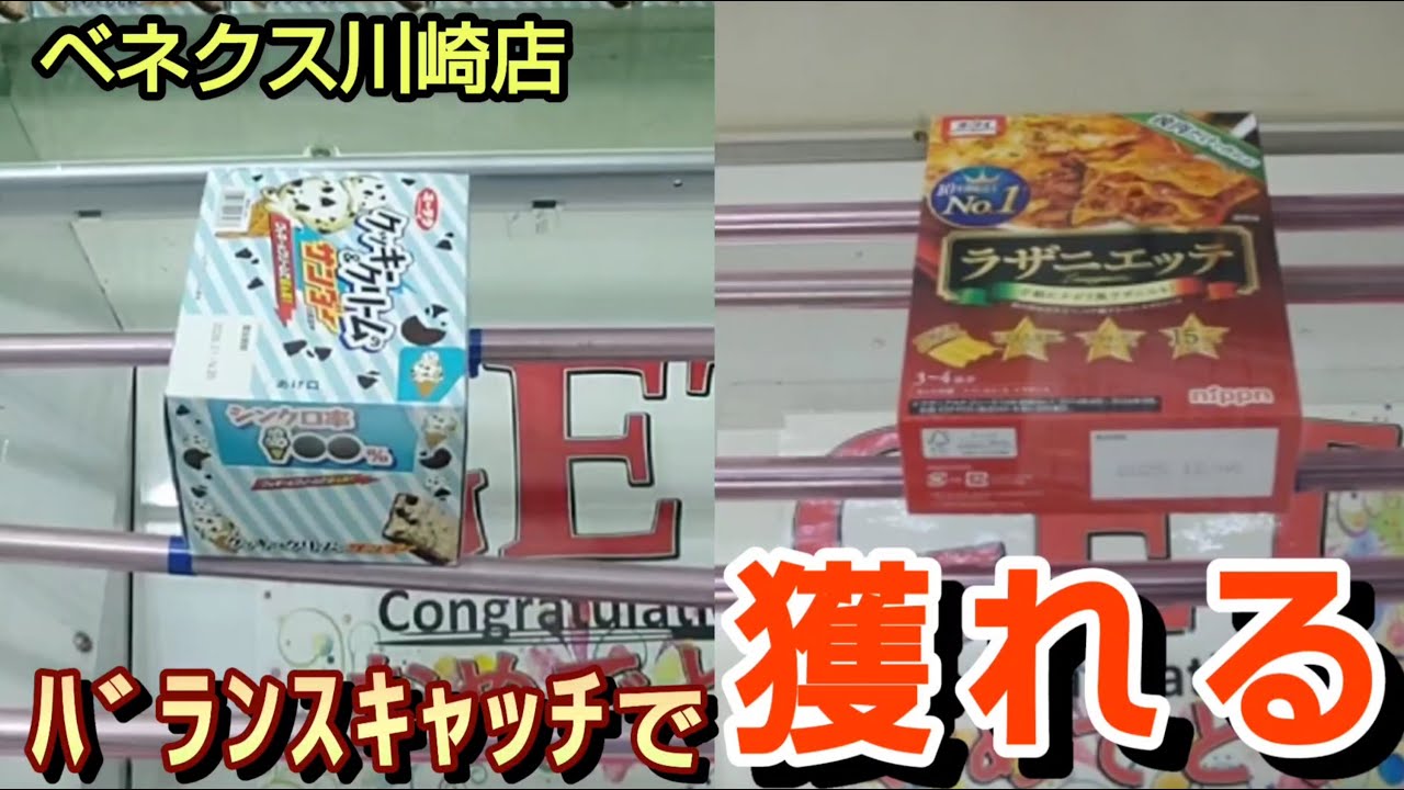 サムネ