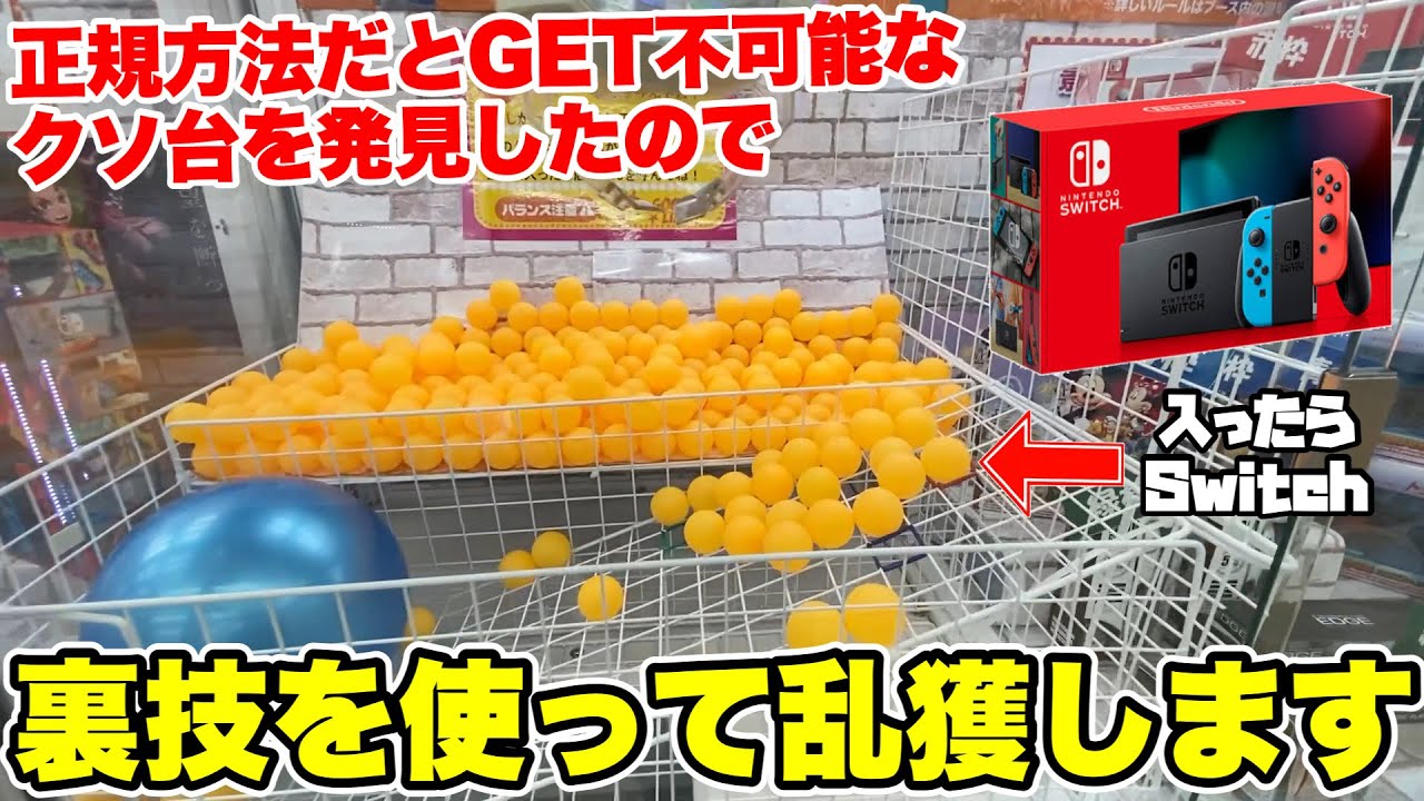 サムネ