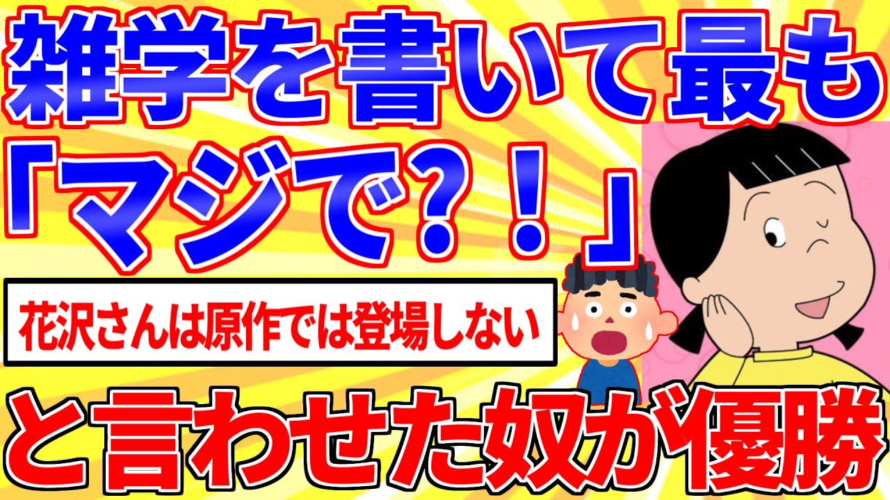 サムネ