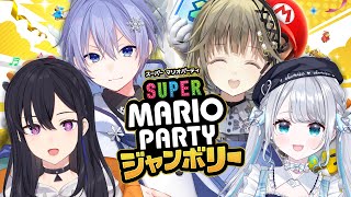 【スーパー マリオパーティ ジャンボリー】格付けジャンボリー【ぶいすぽっ！/英リサ】