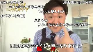 【コメ付き】ホ　モ　は　餅　つ　き．mp4【QVC】