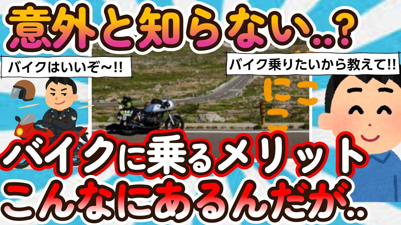 サムネ