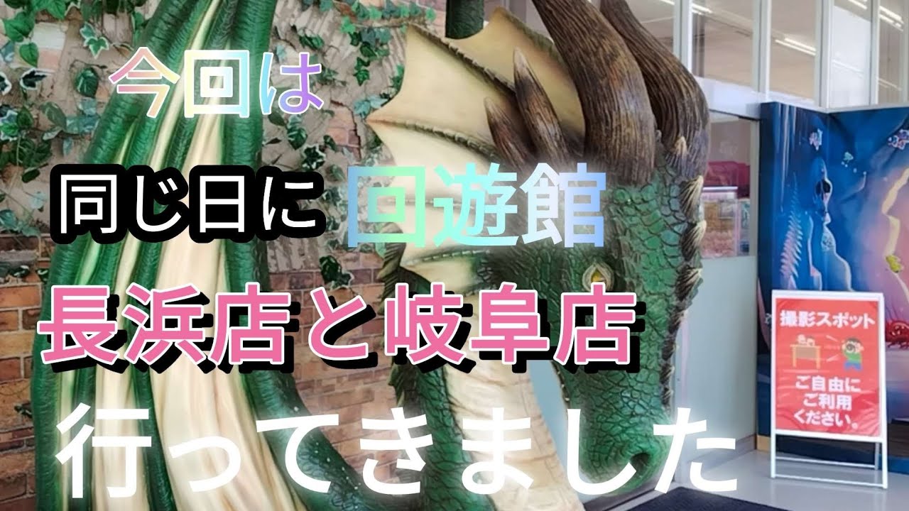 サムネ