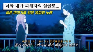 💫다시 함께 걸을 수 있다면...  : vaundy - 무희(踊り子) [가사/lyrics]